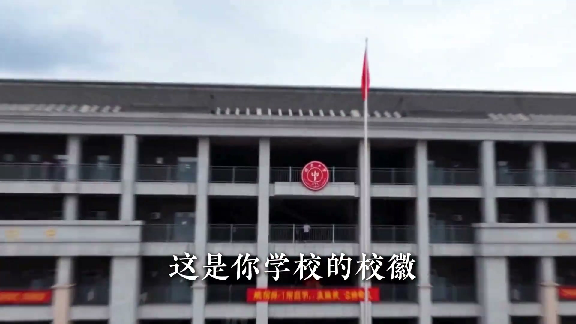 我们下课偷偷把校徽换成了全网爆火的…