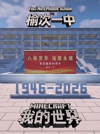 你说你喜欢上学，于是我......
