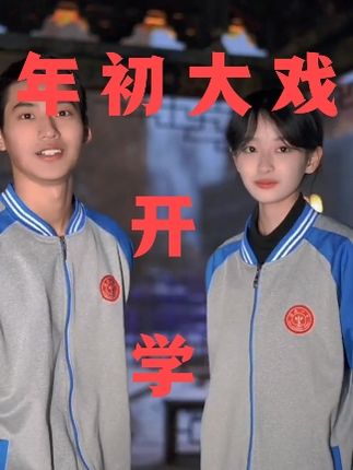 你的作业写完了吗？