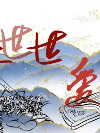 前奏响起~御剑飞行！飞到一中来~