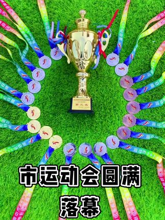 #这大概就是青春的样子 #体育生 #体育精神 #榆次一中 市运动