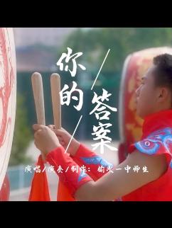 青春孕育无限希望，青年创造美好明天。2022高考加油！